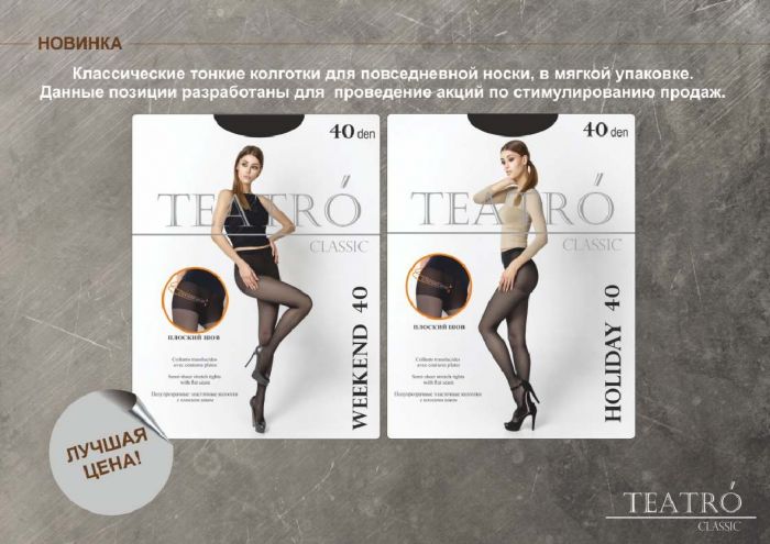 Teatro Teatro-fw-2017.18-5  FW 2017.18 | Pantyhose Library